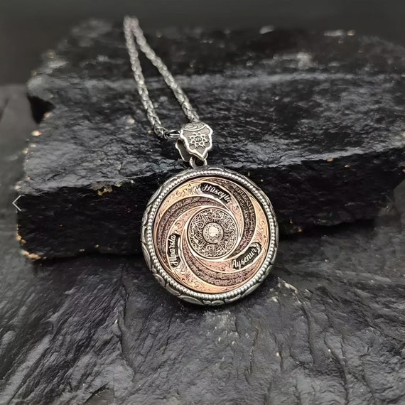 Sterling Silver Spinning Wheel Medallion Necklace: Islamic Protective Surahs