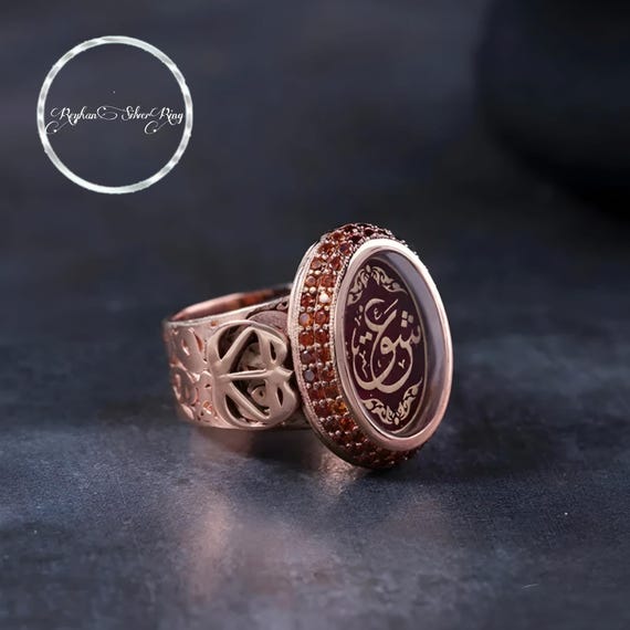 Sterling Silver Islamic Ring: Arabic Love, Red Opal, Adjustable