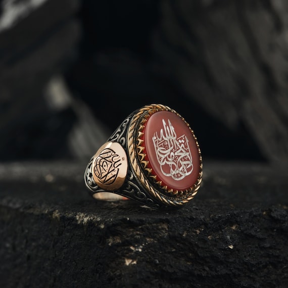 Handmade Agate Islamic Ring: Sterling Silver Arabic Inscription