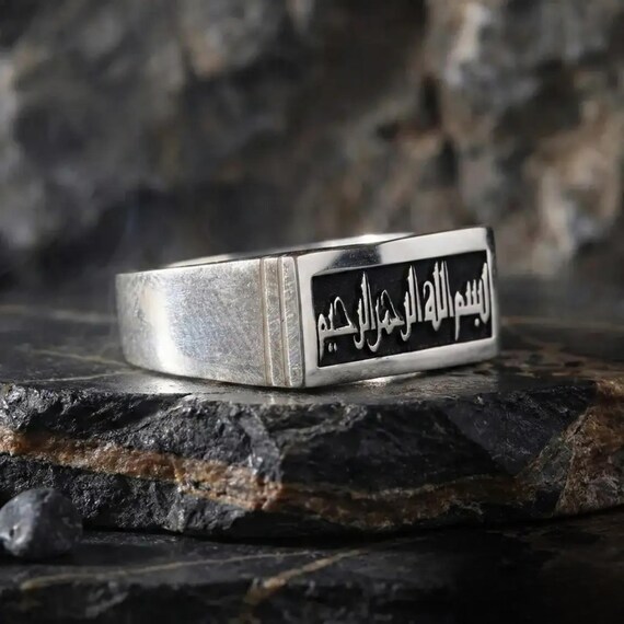 Basmala Sterling Silver Men's Ring: Turkish Handmade, Customizable