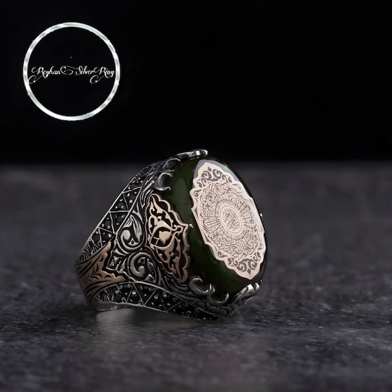 Men's Sterling Silver Ring: Green Amber Stone, Inshirah Sura Engraving