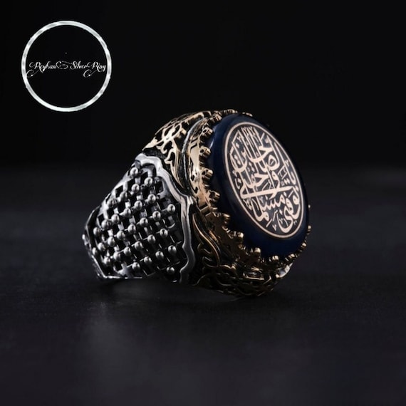 Oval Blue Amber Sterling Silver Ring: Islamic Muslim Gift