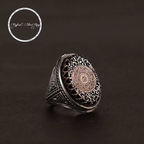 Oval Sterling Silver Men's Ring: Islamic Verse, Besmele Şerif, Inshirah Surah
