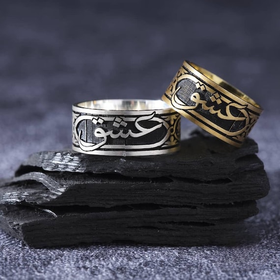 Love Written Arabic Ring: 925 Sterling Silver Adjustable Band