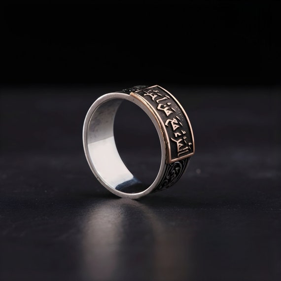 Arabic Calligraphy Sterling Silver Wedding Band - Islamic Engagement Ring