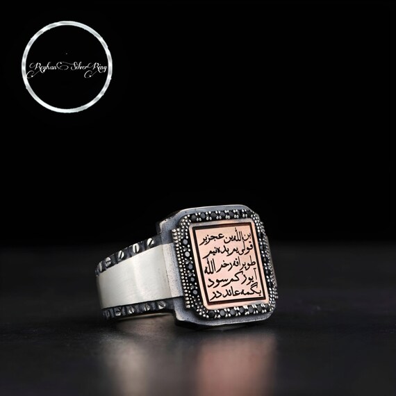 Turkish Citrine Sterling Silver Ring: Ottoman Islamic Jewelry Gift