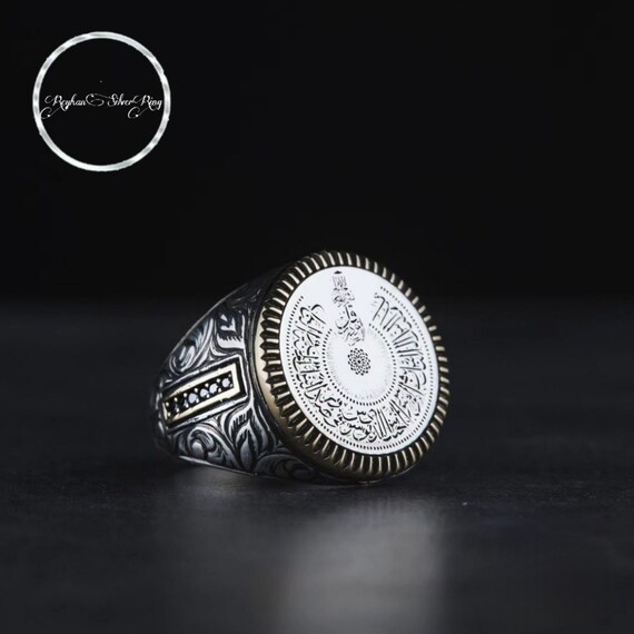 Sura An-Nas Engraved Sterling Silver Ring: Islamic Gift, Customizable