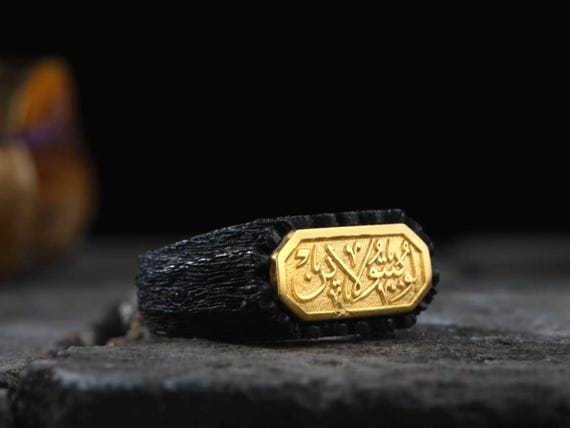 Tree Bark Sterling Silver Ring: Islamic Wedding Band Jewelry