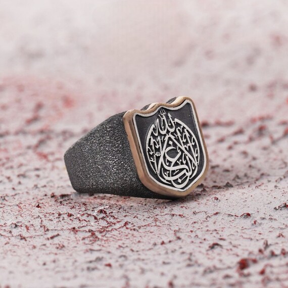 Sterling Silver Islamic Ring: Arabic Inscription, Sandblasted Shield Design