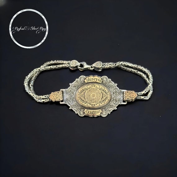 Sterling Silver King Chain Bracelet: Islamic Surah Inshirah, Personalized Names