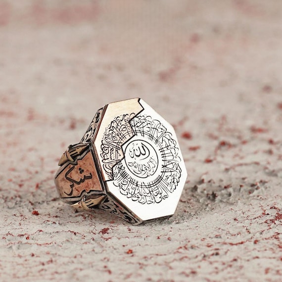 Octagonal Ayat al-Kursi Sterling Silver Ring - Islamic Prayer Talisman