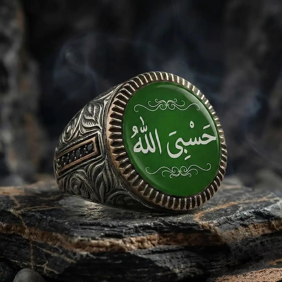 Green Amber Hasbi Allah Ring, 925 Sterling Silver Islamic Mens Ring