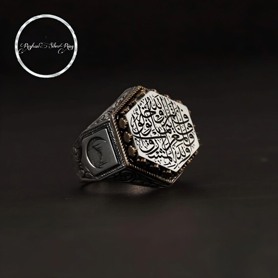Engraved Silver Hexagon Ring: Islamic Verse, Muslim Gift