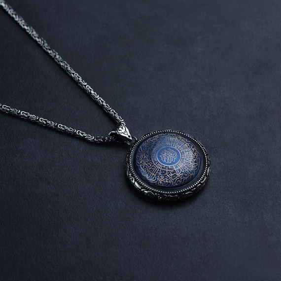 Handmade 925 Sterling Silver Medallion Necklace: Inshirah Surah I Islamic Jewelry