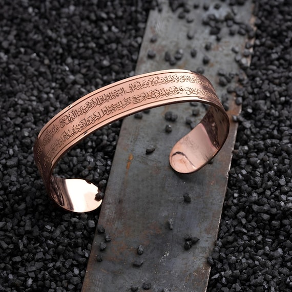925K Sterling Silver Ayet-El Kürsi Bracelet with Rose Covering - Men's Islamic Jewelry
