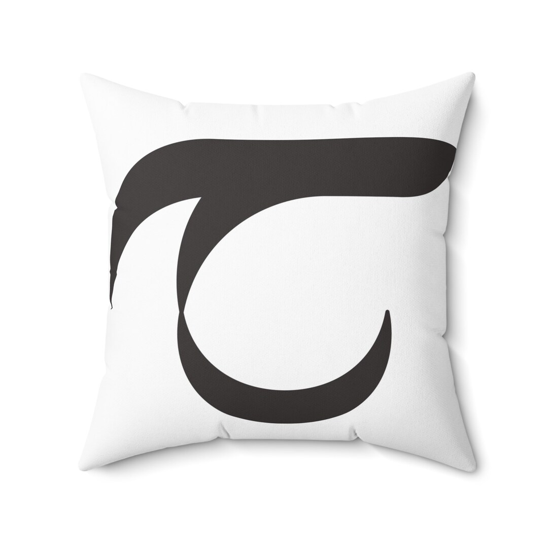 The Urdu Letter Haay Urdu Quote Spun Polyester Square Pillow Etsy