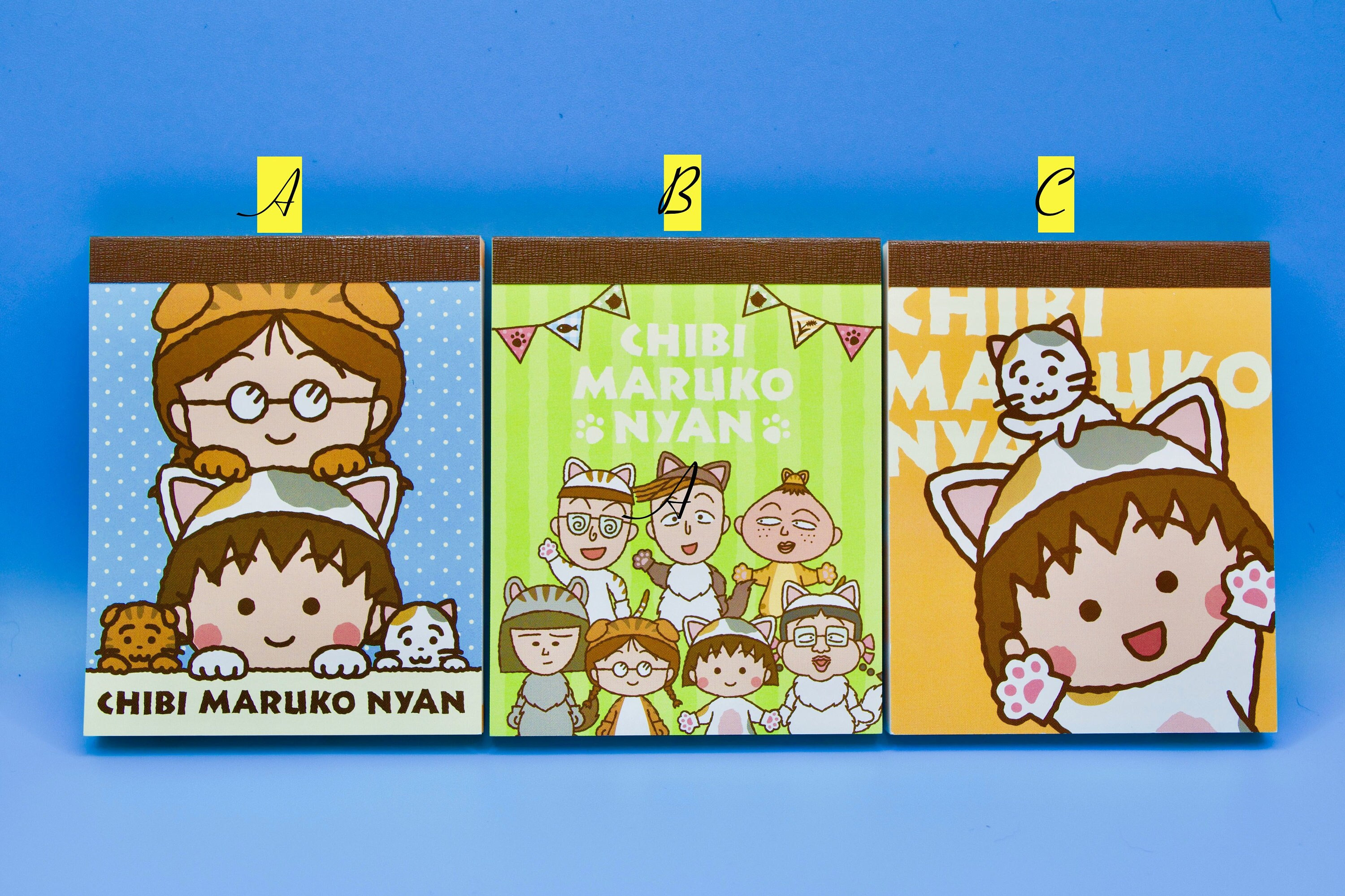 marukoさま専用 Chibi Maruko Chan - Etsy