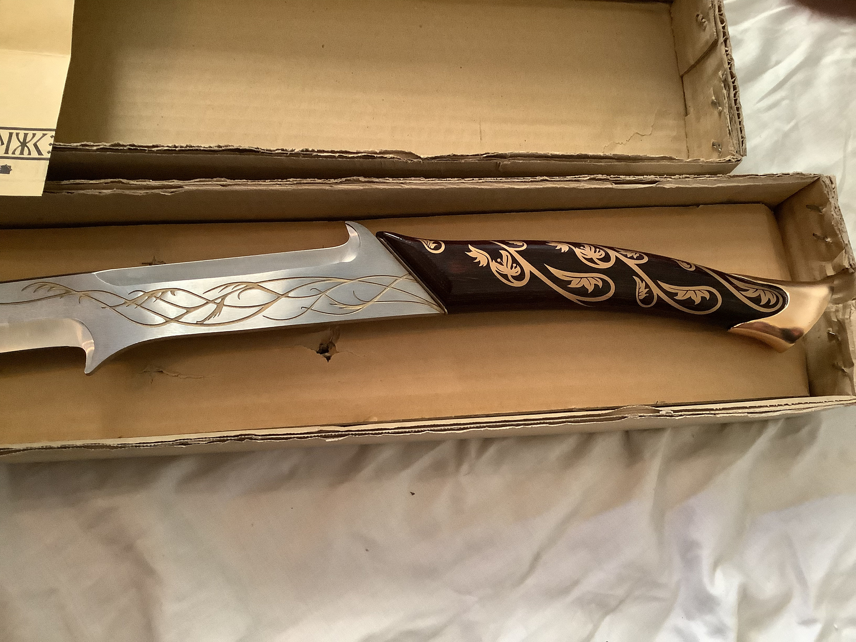 Lord of the Rings Sword Hadhafang Sword of Arwen Undomiel - Etsy Ireland