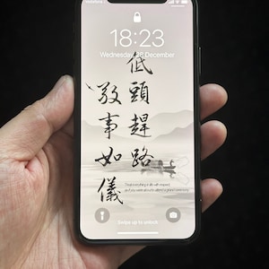 Phone Wallpaper/100% Authentic Handwriting Chinese Calligraphy Phone Wallpaper/Traditional Chinese Calligraphy/IOS/Android/Wallpaper Design