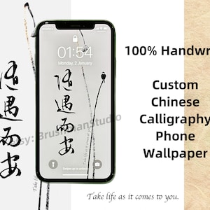 Phone Wallpaper/100% Authentic Handwriting Chinese Calligraphy Phone Wallpaper/Traditional Chinese Calligraphy/IOS/Android/Wallpaper Design