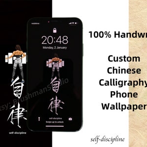 Phone Wallpaper/100% Authentic Handwriting Chinese Calligraphy Phone Wallpaper/Traditional Chinese Calligraphy/IOS/Android/Wallpaper Design
