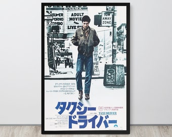 Amazon.co.jp: 【フレーム付-黒-】 映画ポスター タクシー