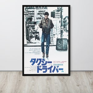 Taxi Driver (1976) Vintage Japanese Movie Poster