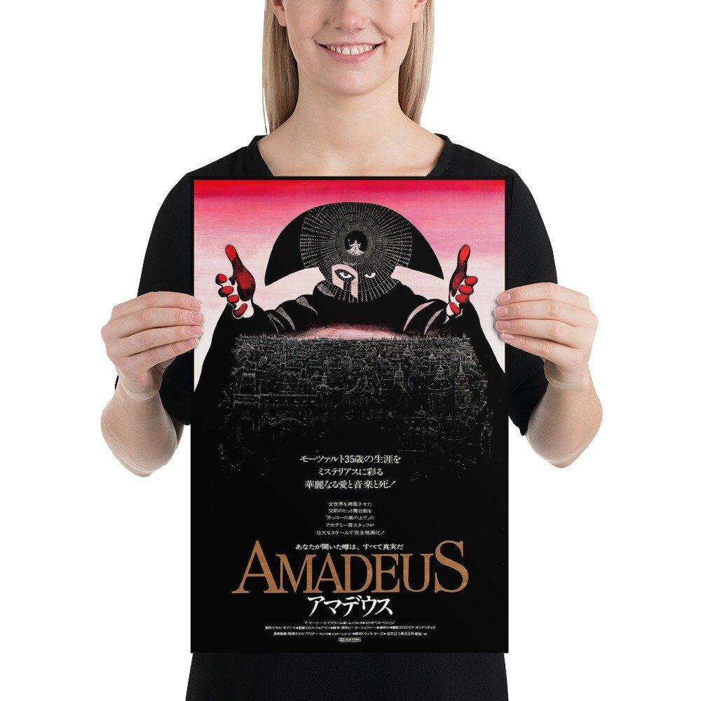 巨大ポスター「アマデウス 」US版 1984年初公開 ロール状態 片面印刷 巨大ポスター「アマデウス 」US版 1984年初公開 ロール状態 片面