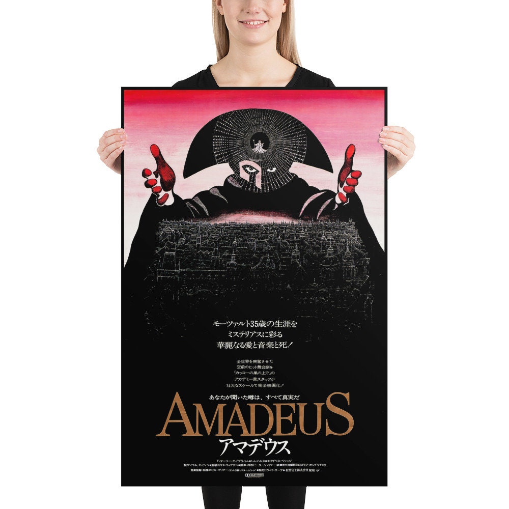 巨大ポスター「アマデウス 」US版 1984年初公開 ロール状態 片面印刷 巨大ポスター「アマデウス 」US版 1984年初公開 ロール状態 片面