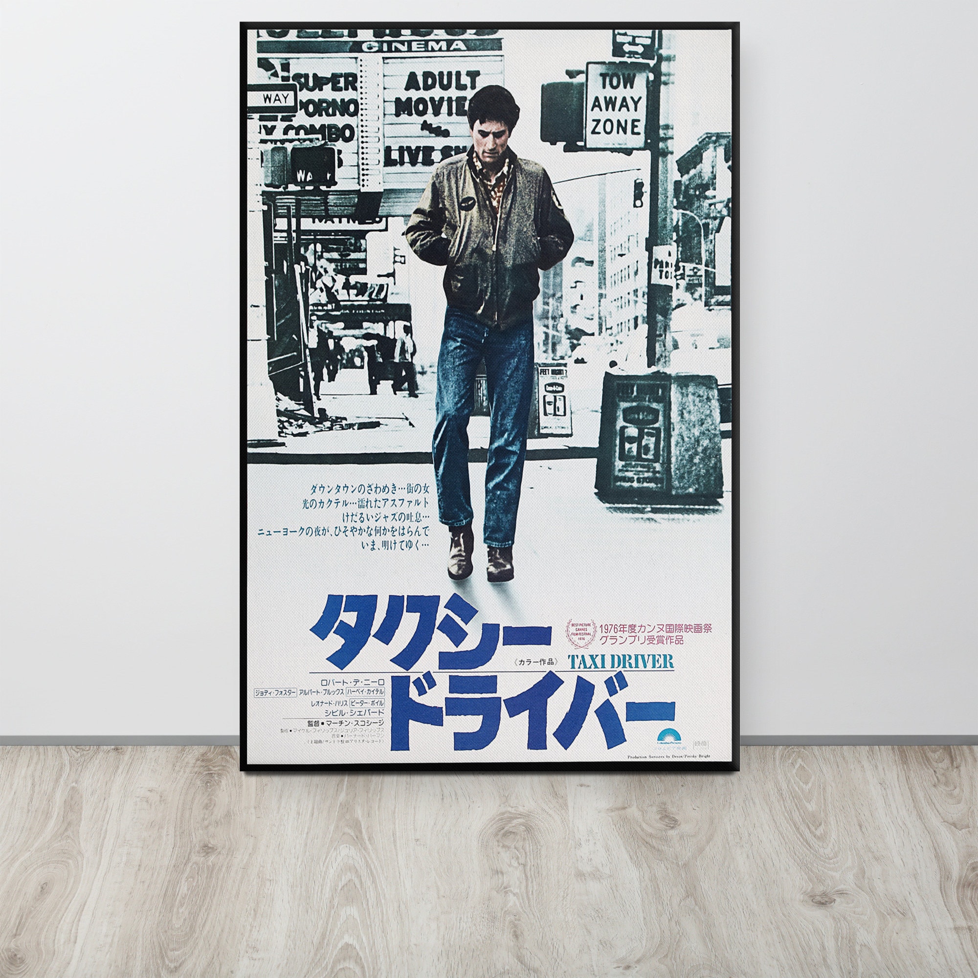 額装済/2001 exhibition Made（リチャードアベドン）/ポスター 額装済/2001 exhibition Made（リチャードアベドン）/ポスター