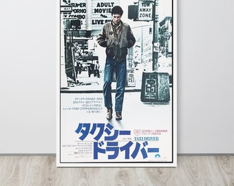 タクシードライバー (1976) ヴィンテージ日本映画ポスター - Etsy 日本