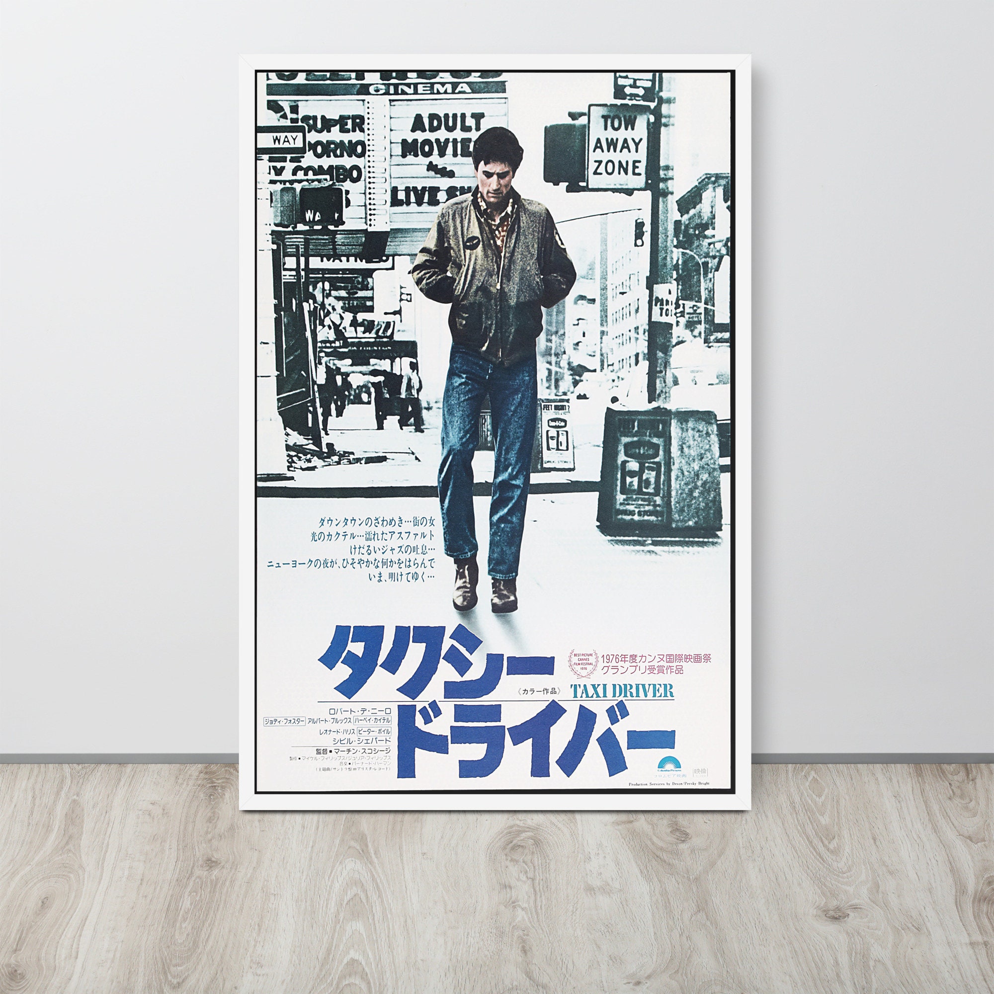 TAXI DRIVER タクシー ドライバー 特大 ポスター 映画 洋画 額付 Amazon.co.jp: タクシードライバー 映画 ポスター Taxi Driver