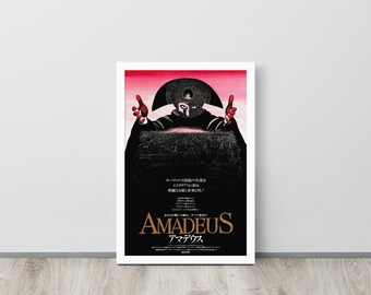 巨大ポスター「アマデウス 」US版 1984年初公開 ロール状態 片面印刷 アマデウス (1984) - ポスター画像 — The Movie Database (TMDB)