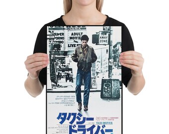 タクシードライバー (1976) ヴィンテージ日本映画ポスター - Etsy 日本