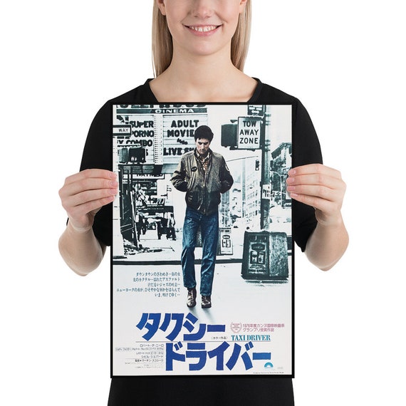 タクシードライバー (1976) ヴィンテージ日本映画ポスター - Etsy 日本