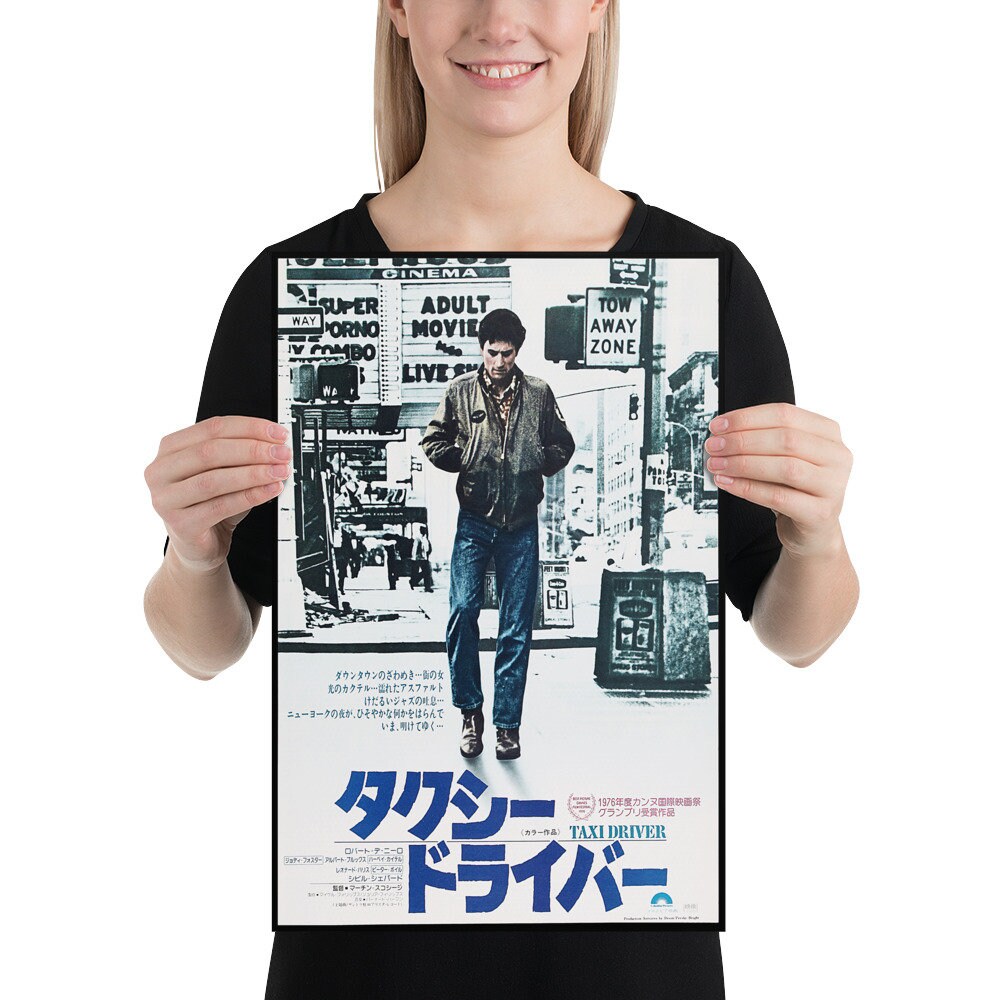 タクシードライバー (1976) ヴィンテージ日本映画ポスター - Etsy 日本