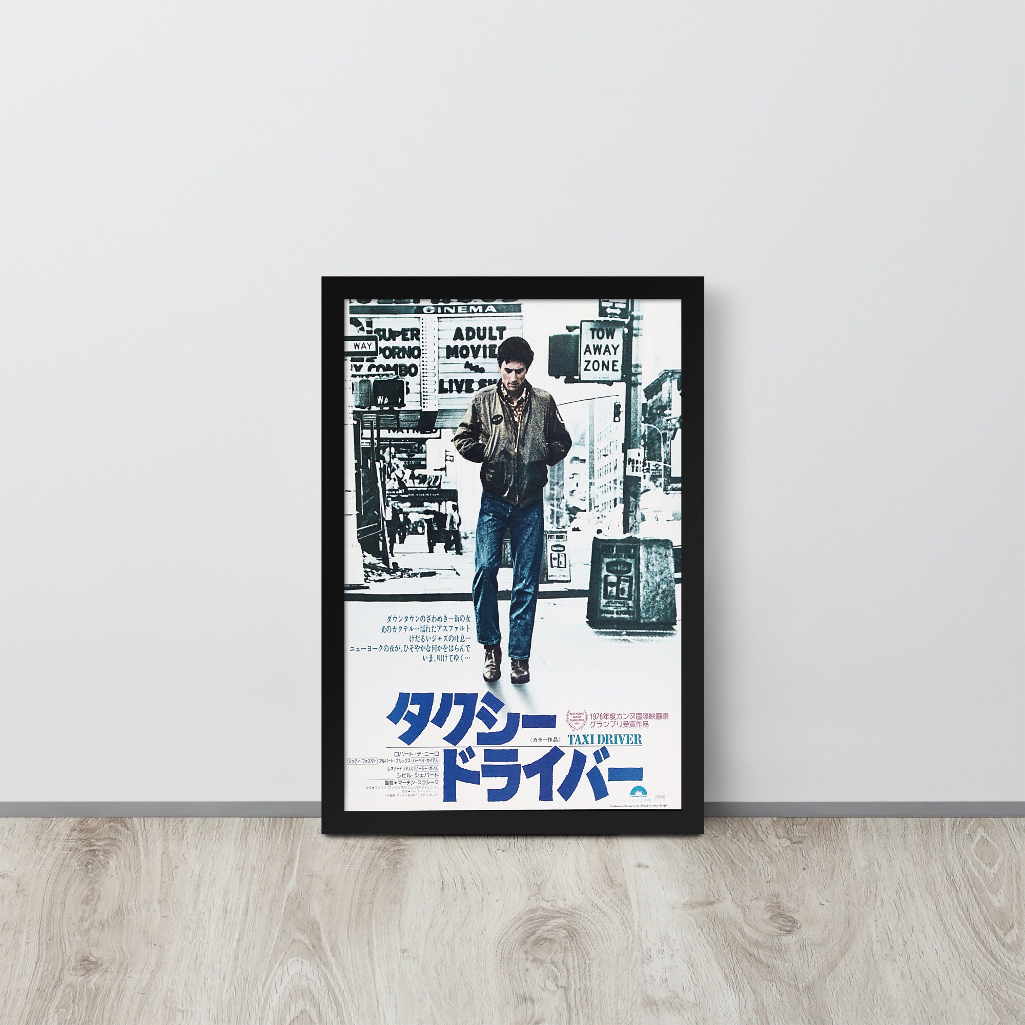 タクシードライバー (1976) ヴィンテージ日本映画ポスター - Etsy 日本