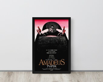巨大ポスター「アマデウス 」US版 1984年初公開 ロール状態 片面印刷 巨大ポスター「アマデウス 」US版 1984年初公開 ロール状態 片面