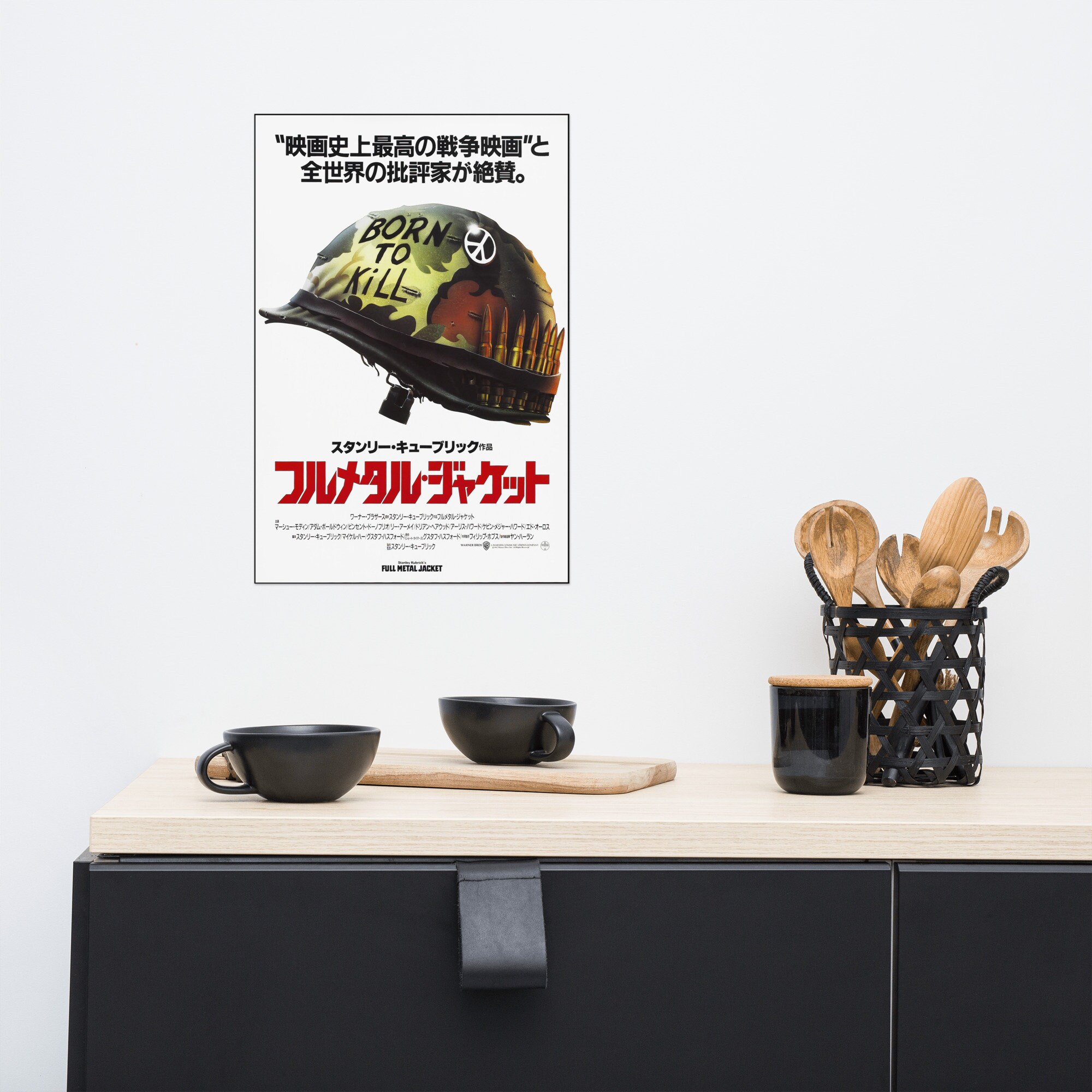 海外アワード版ポスター『フルメタル・ジャケット』
