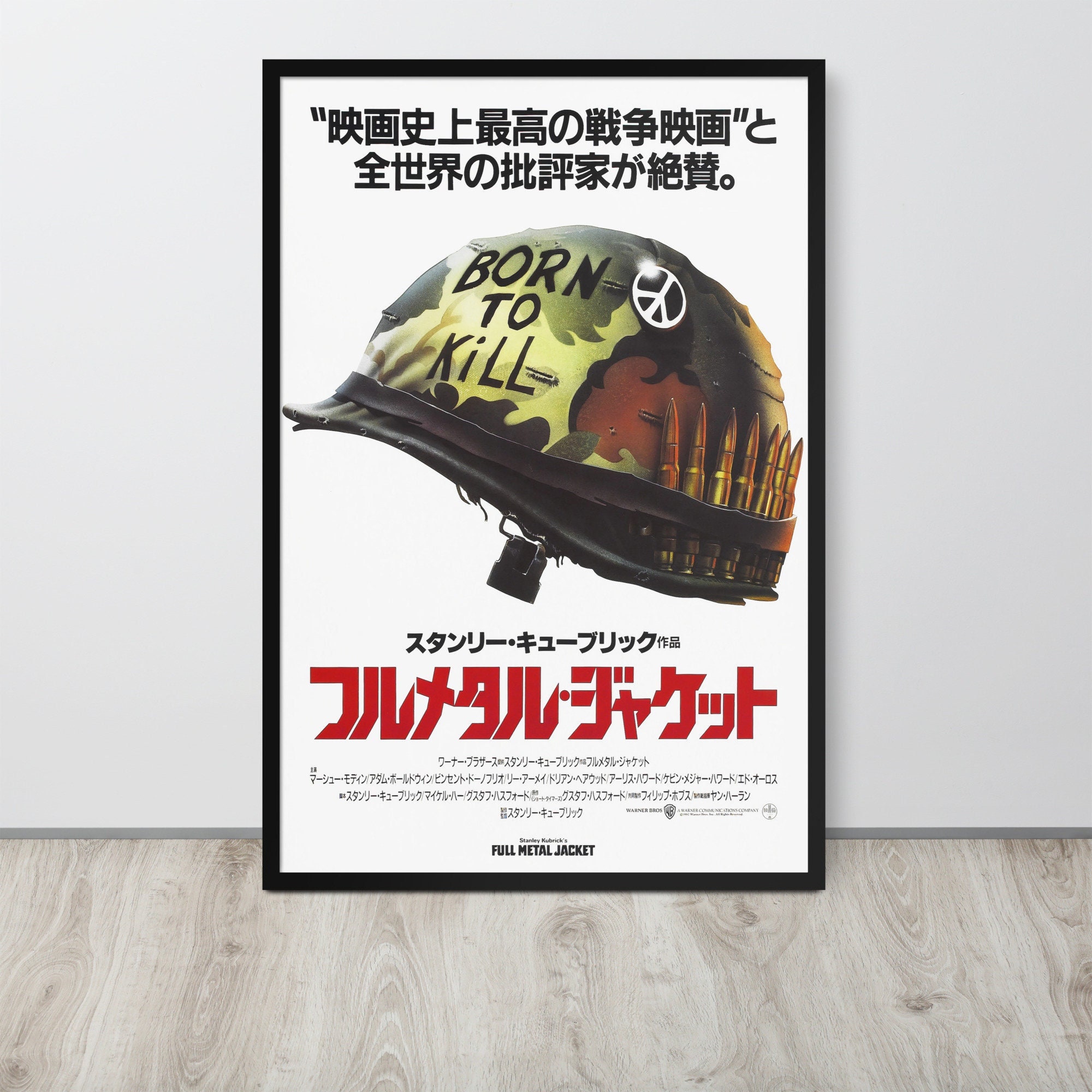 映画フルメタルジャケット ソフト販売時 オリジナルポスター