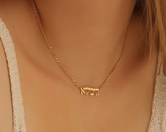 Gold hebrew name necklace new arrivals