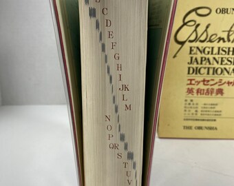 ヴィンテージ 1972 旺文社のエッセンシャル英和辞典 英和辞典ケース