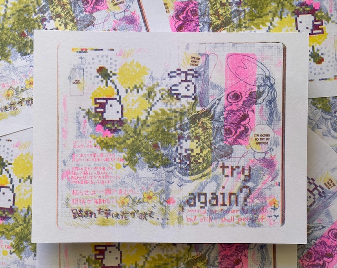 fight on 8.5"x11" risograph art print