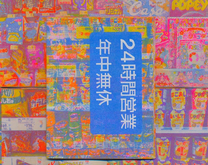 konbini zine