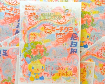 forgive yourself 8.5"x11" risograph art print