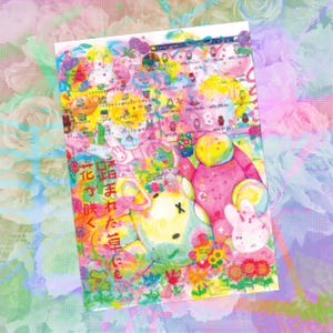 May include: A colorful illustration featuring cartoon characters, flowers, and Japanese text. The artwork has a whimsical style with a pastel color palette. The image includes various bunny characters and a variety of flowers.