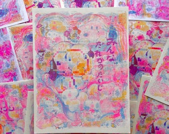 everyone is important to someone 8.5"x11" risograph art print