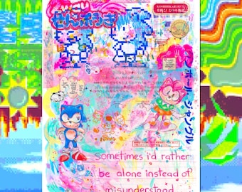 8.5"x11" hedgehog's dilemma art print