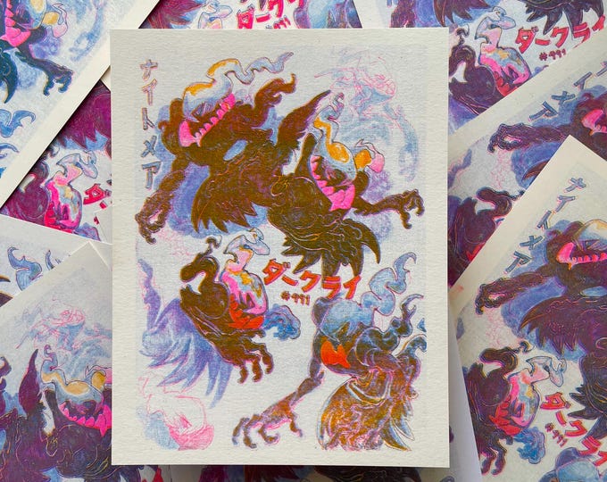 Pitch Black 8.5" x 11" Risograph Art Print