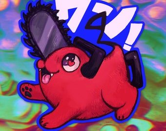 chainsaw puppy sticker